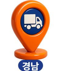 경남 지역