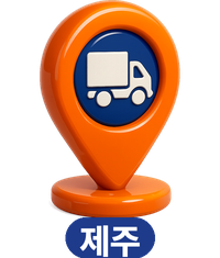 제주 지역