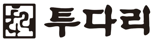 투다리