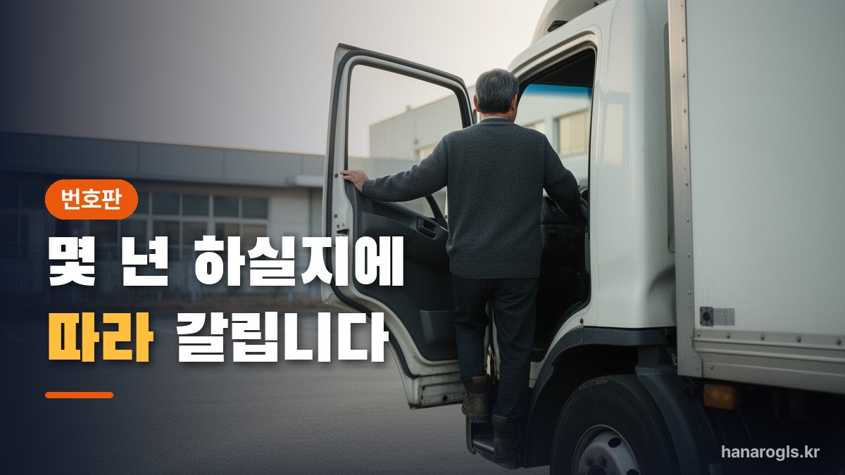 운전석에 올라타는 모습 — 사는 쪽과 빌리는 쪽은 절차부터 다릅니다